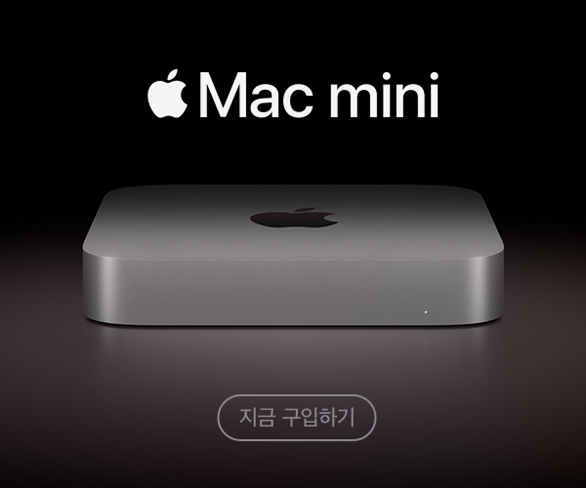 Mac mini.