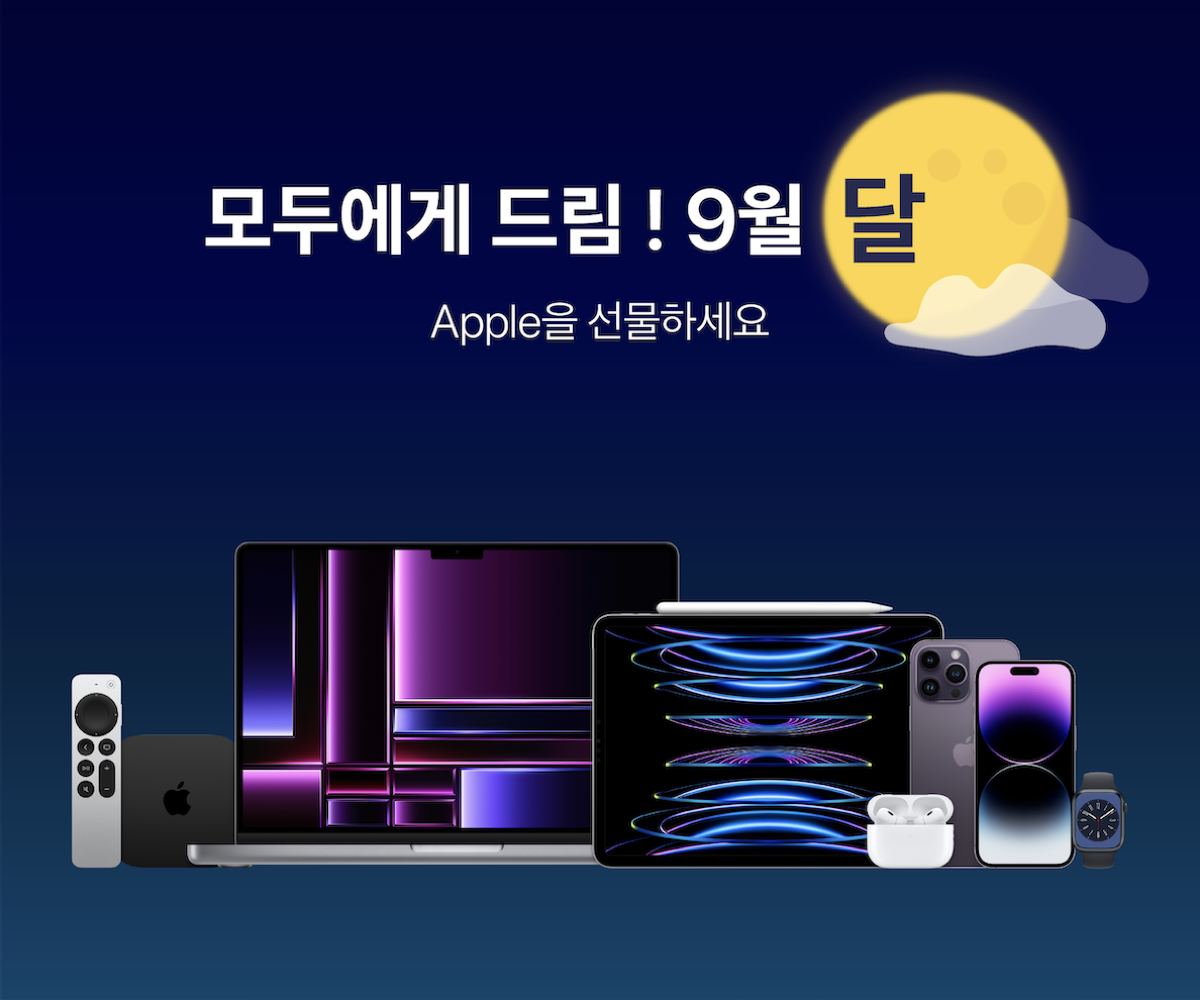 모두에게 드림 !