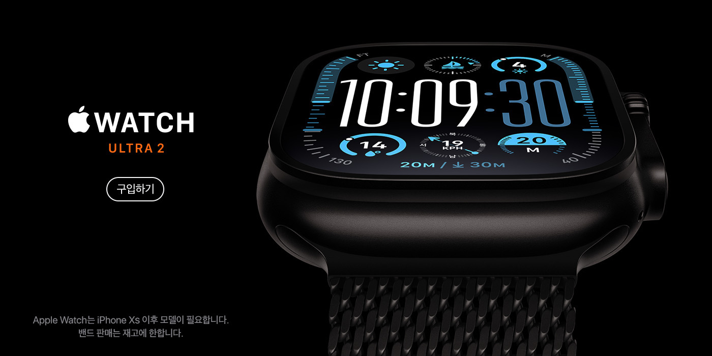 Apple Watch Ultra 2