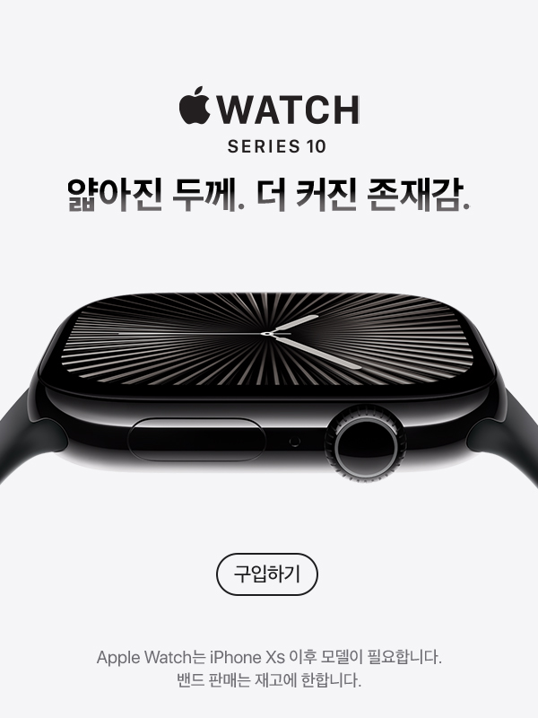 Apple Watch Series 10