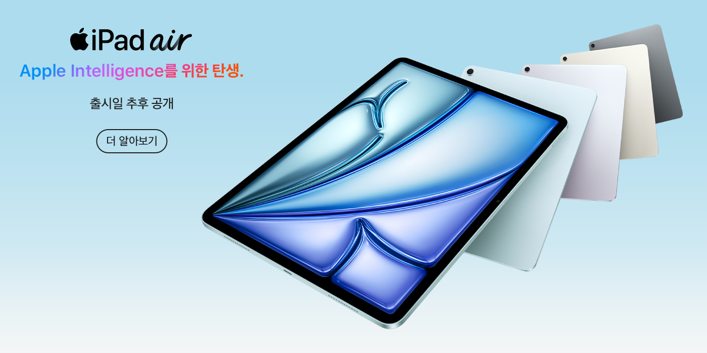 iPad Air