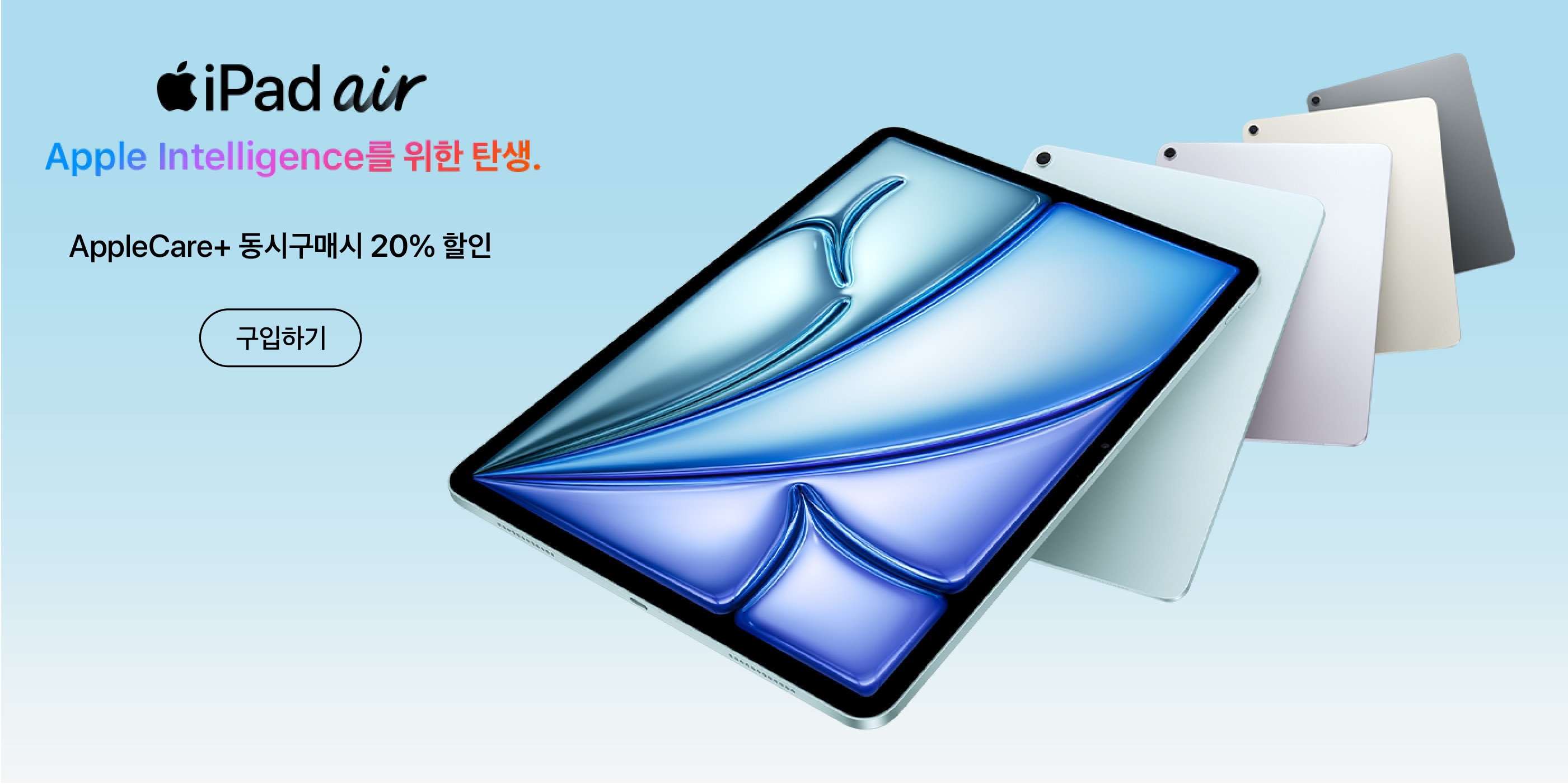 iPad Air M3