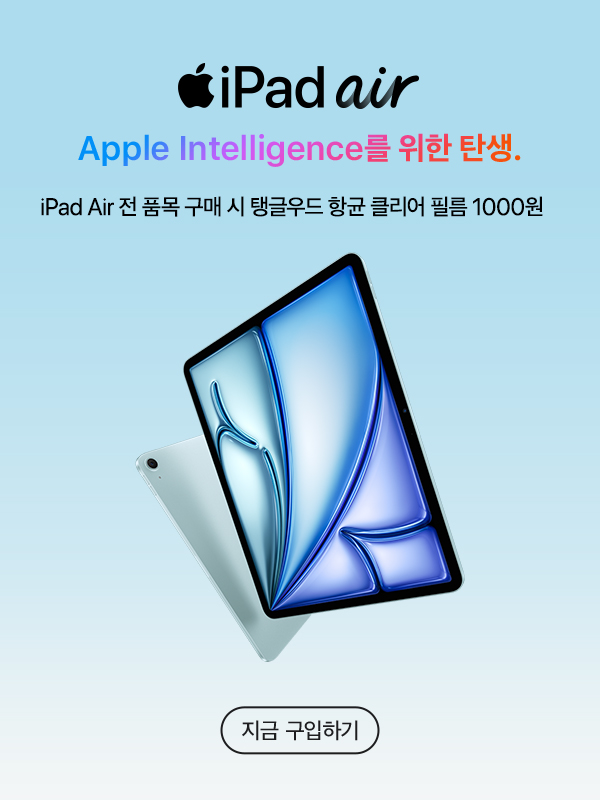 iPad Air