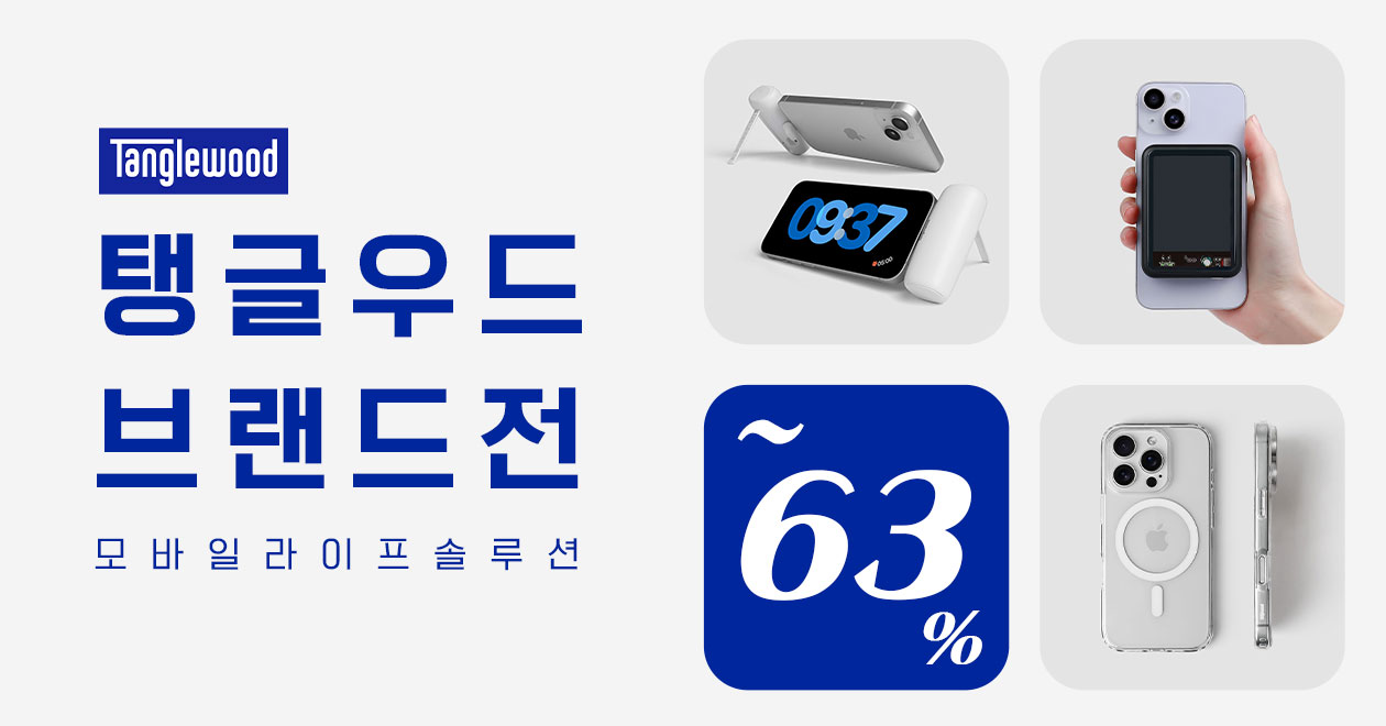 합리적인 가격과 깔끔한 디자인, 10월 특가