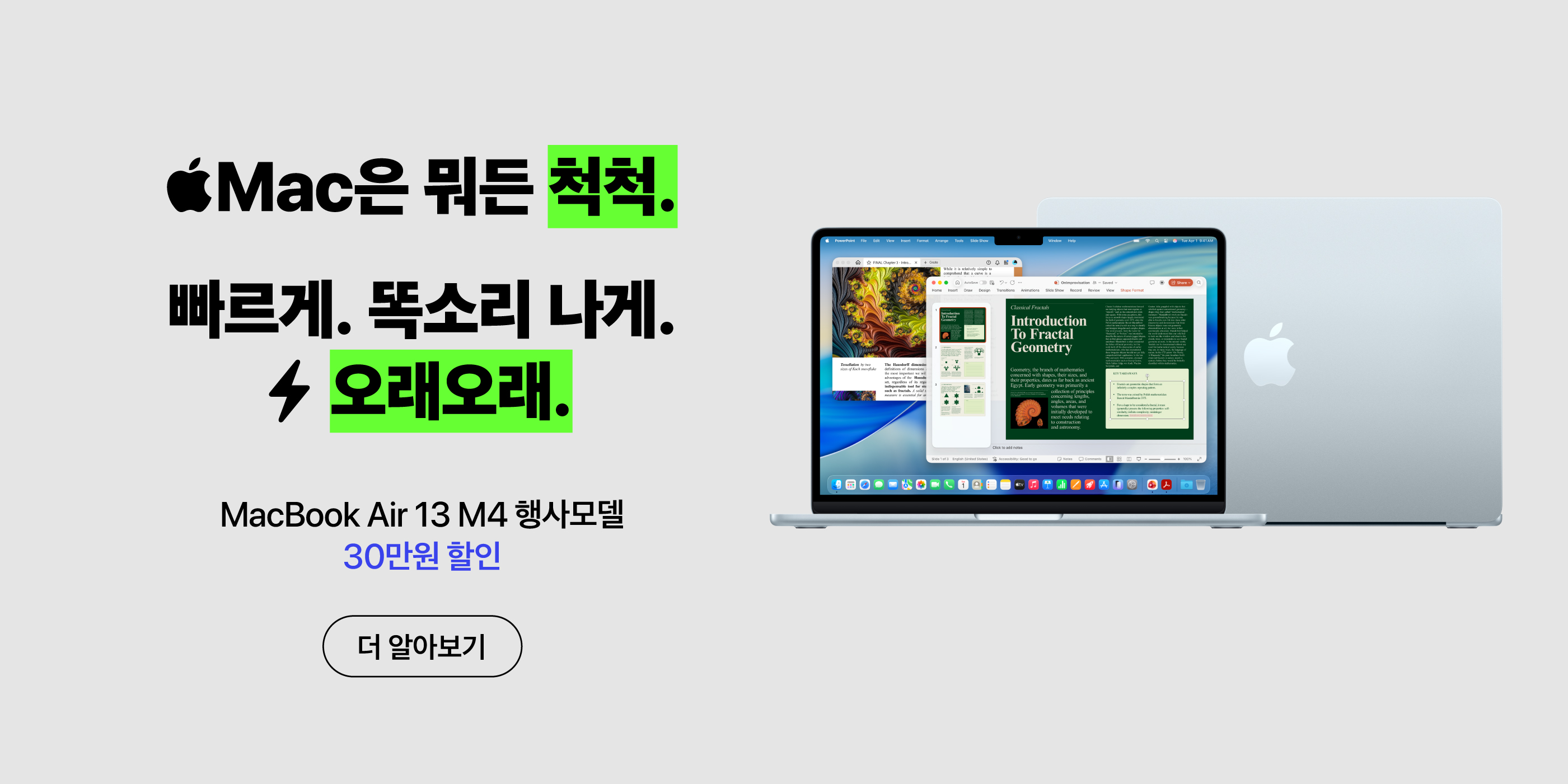 오프라인 매장 교육할인