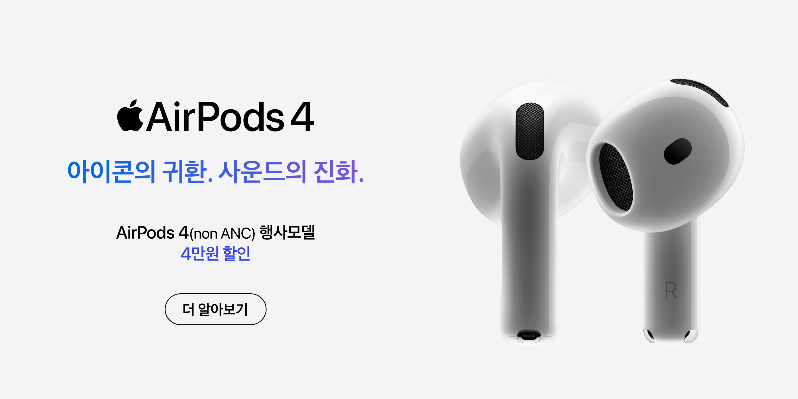 오프라인 매장 교육할인