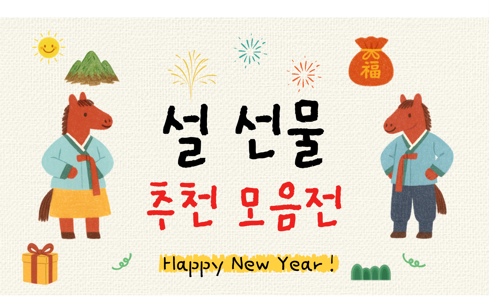 설선물특가전설선물특가전