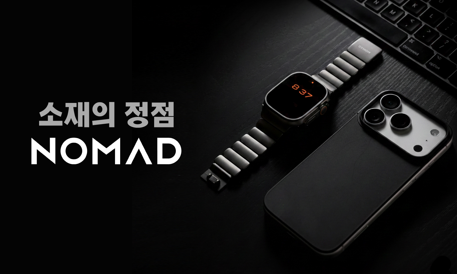 애플에 최상의 가치를 더하세요.