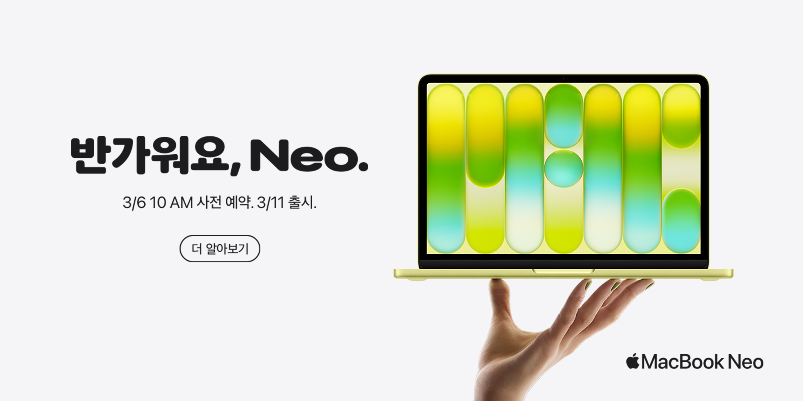 MacBook Neo