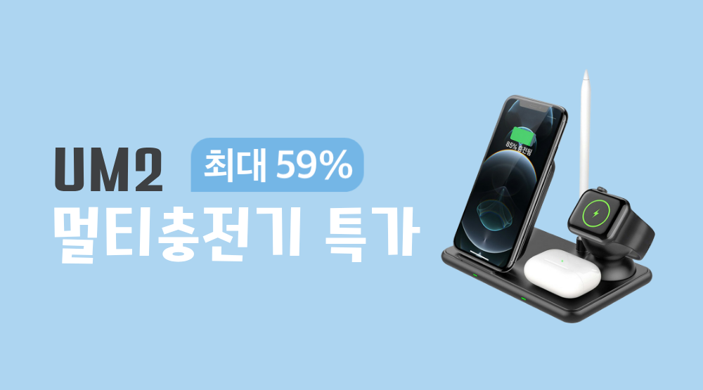 한정수량 쇼핑 찬스를 놓치지 마세요!