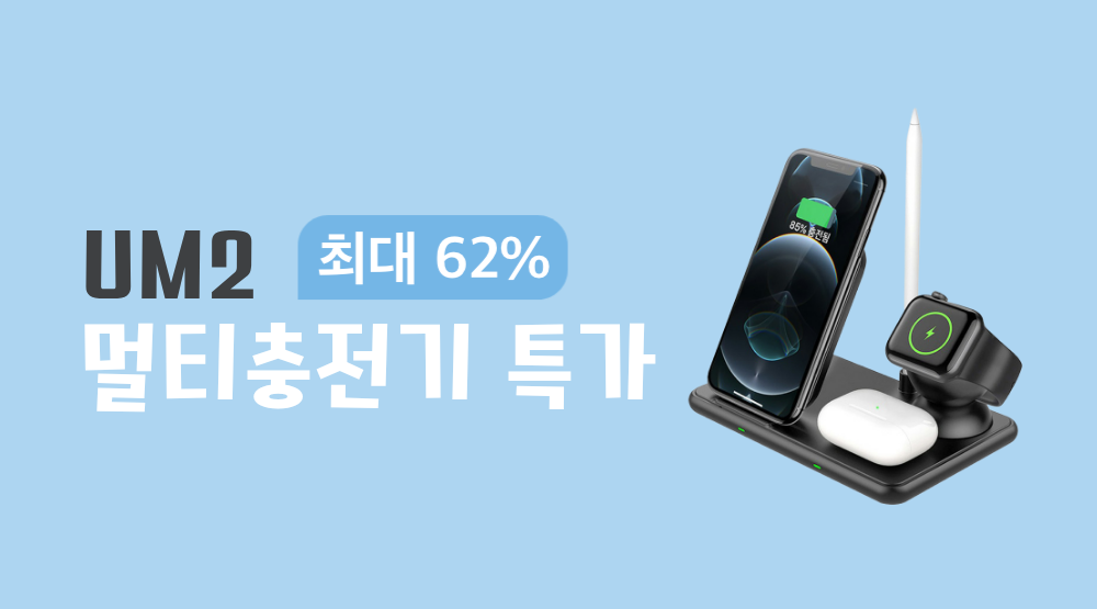 한정수량 쇼핑 찬스를 놓치지 마세요!