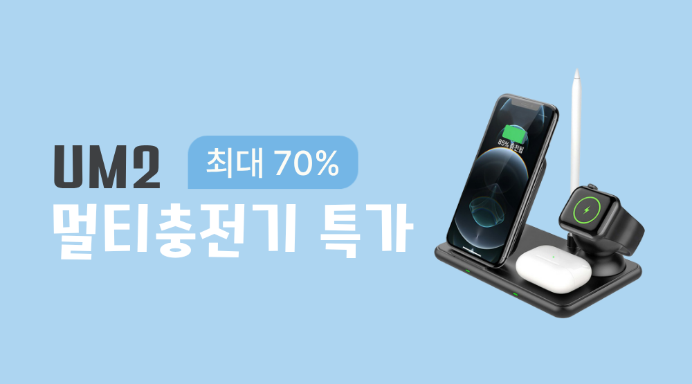 한정수량 쇼핑 찬스를 놓치지 마세요!