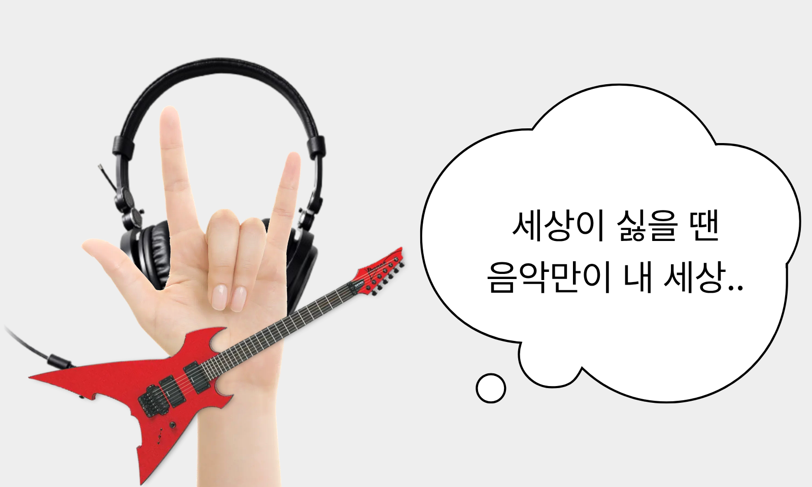 요즘 쓰기 딱 좋은 느좋템