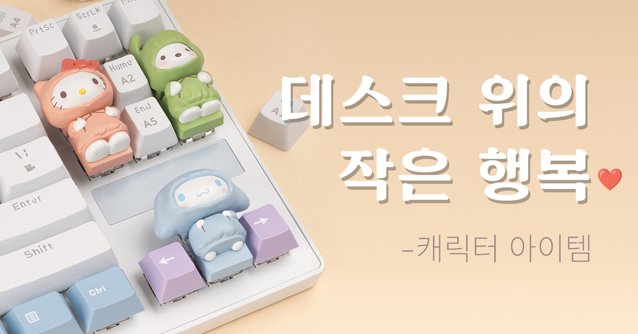 심쿵주의보 발사!