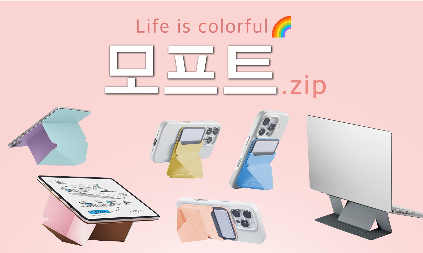 모프트 모음.zip