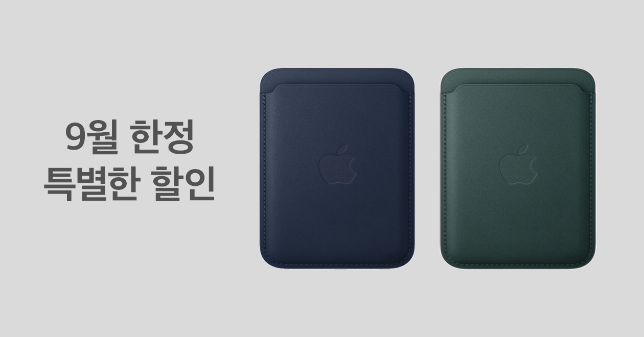 Apple Watch, 카드지갑, 케이스 최대 90% 타임딜