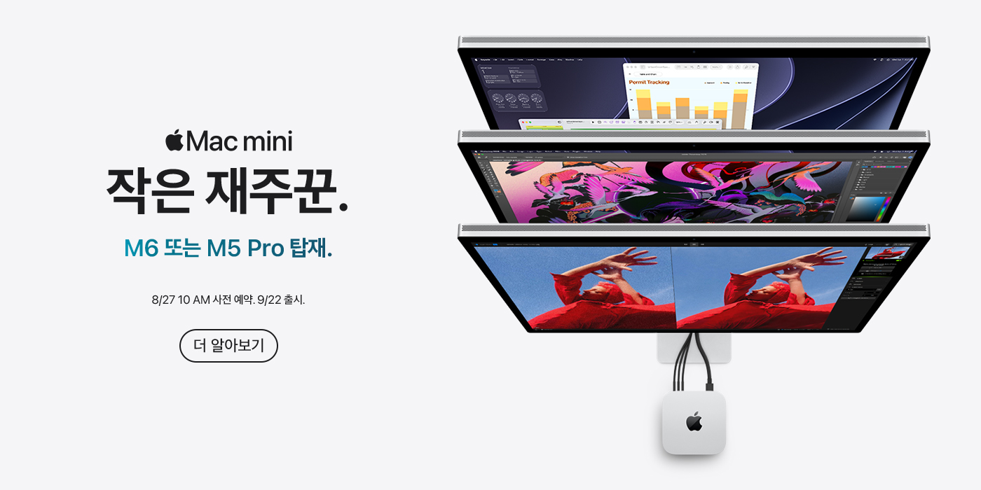 Mac mini