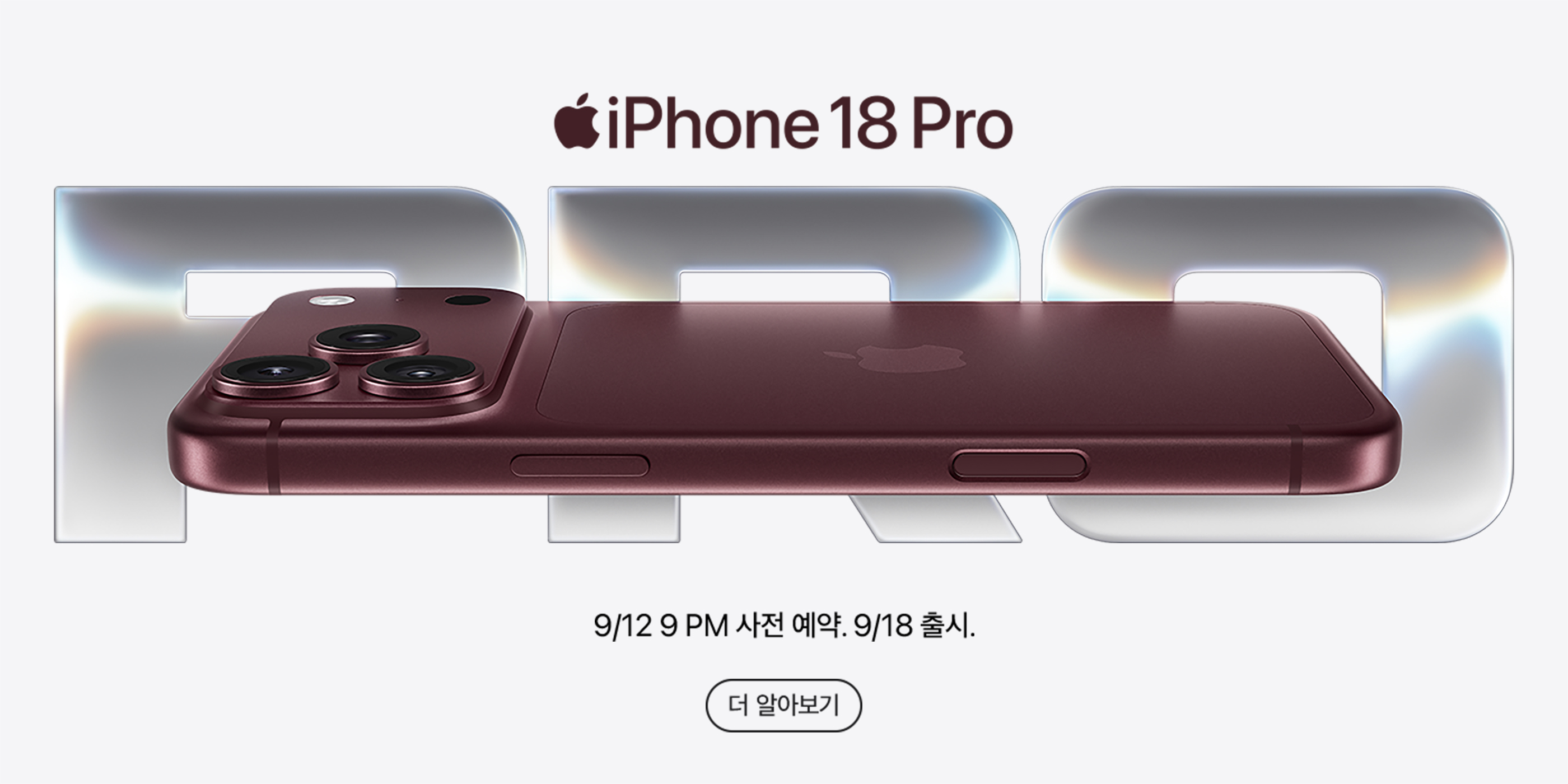 iPhone 18 Pro