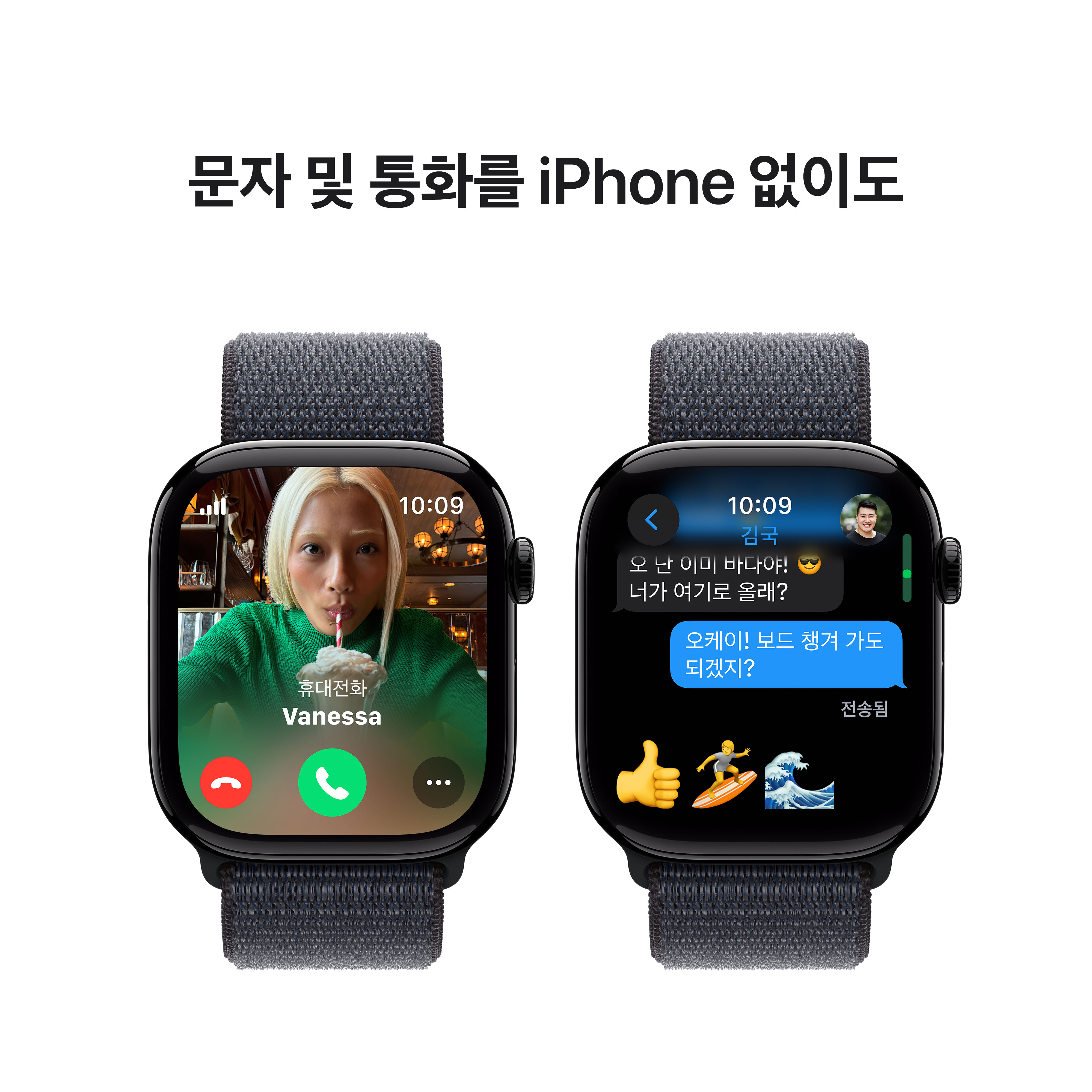 Apple_Watch_Series_10_46mm_LTE_Jet_Black_Aluminum_Sport_Loop_Ink_PDP_Image_Position_7__KO-KR_V4.jpg