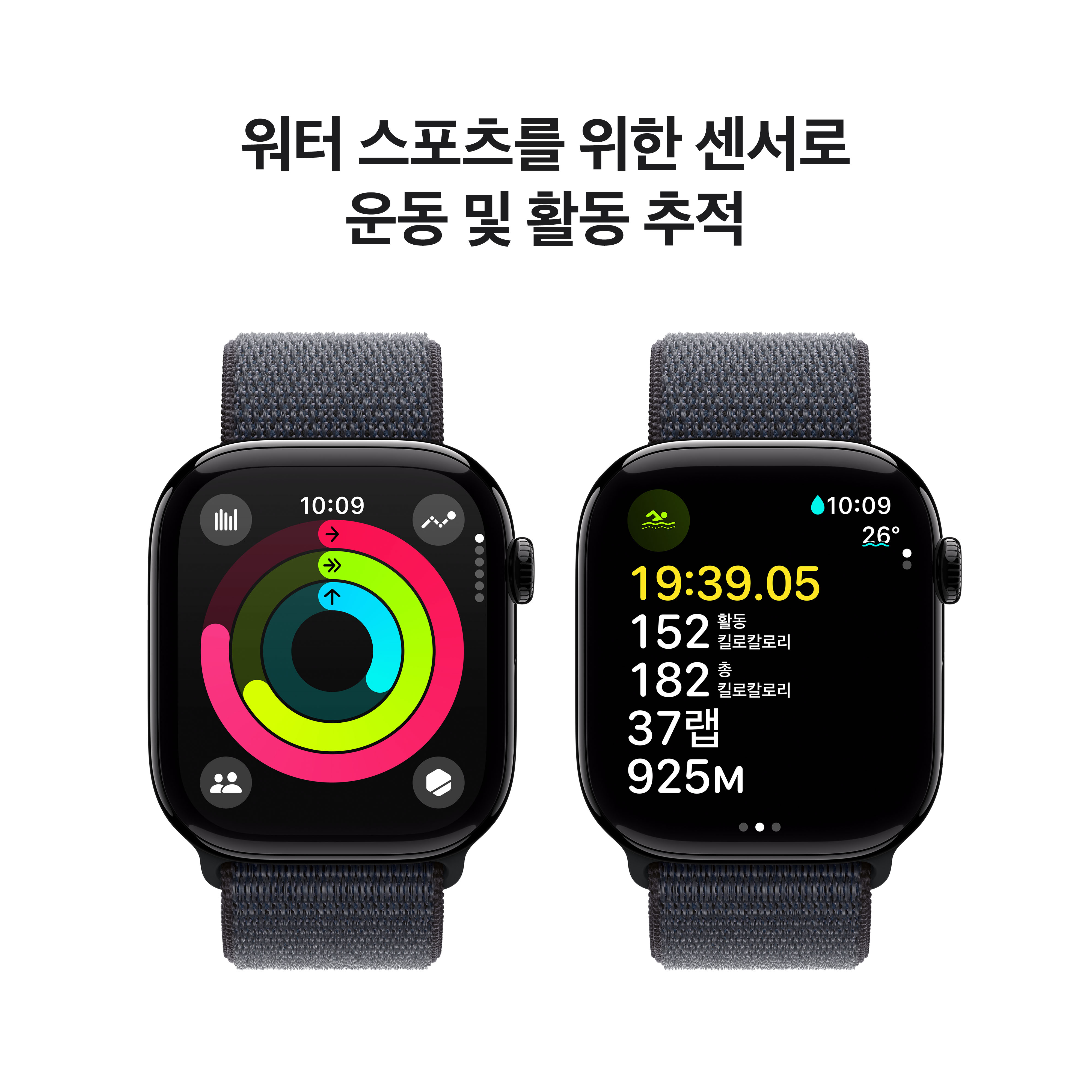 Apple_Watch_Series_10_46mm_LTE_Jet_Black_Aluminum_Sport_Loop_Ink_PDP_Image_Position_4__KO-KR_V4.jpg