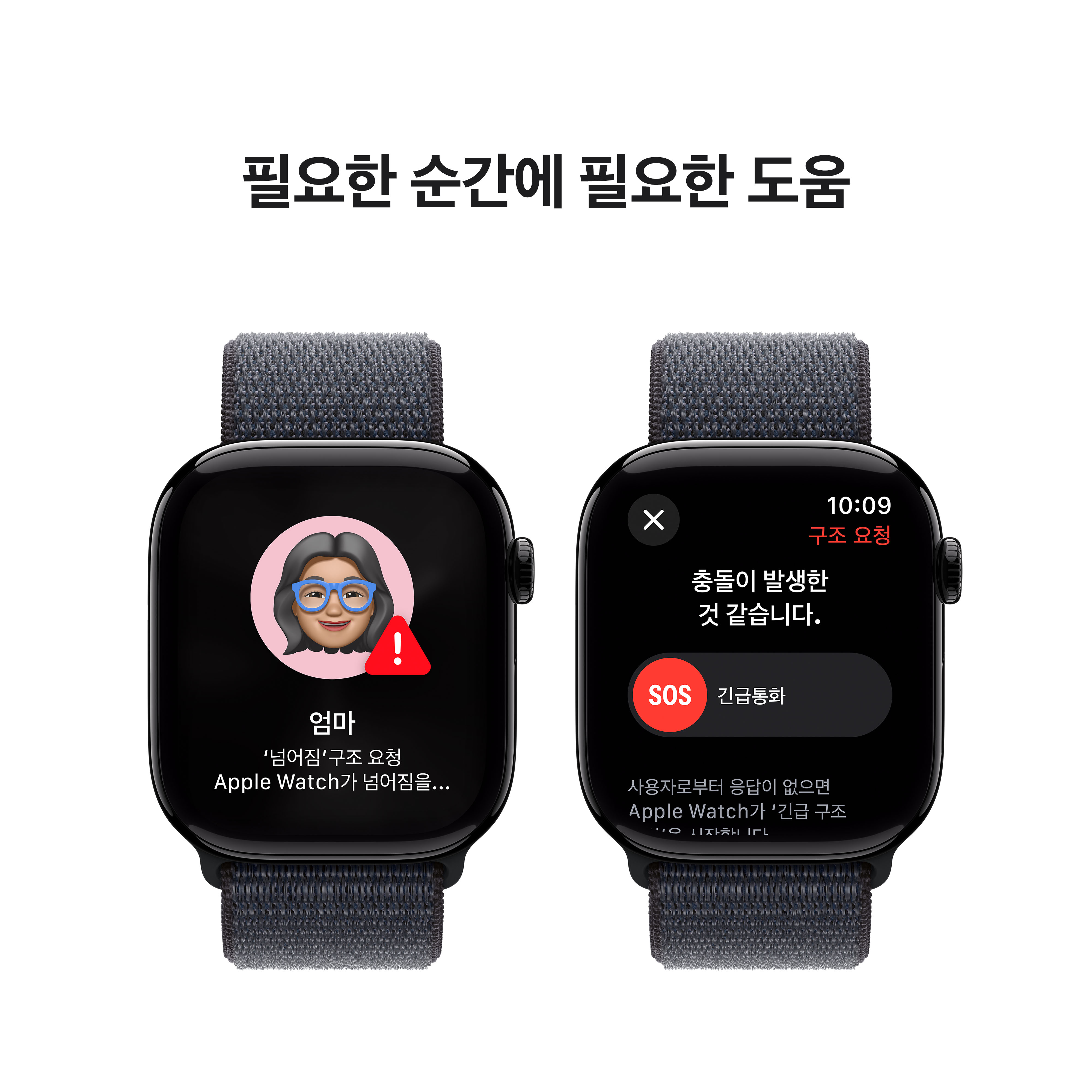 Apple_Watch_Series_10_46mm_LTE_Jet_Black_Aluminum_Sport_Loop_Ink_PDP_Image_Position_6__KO-KR_V4.jpg