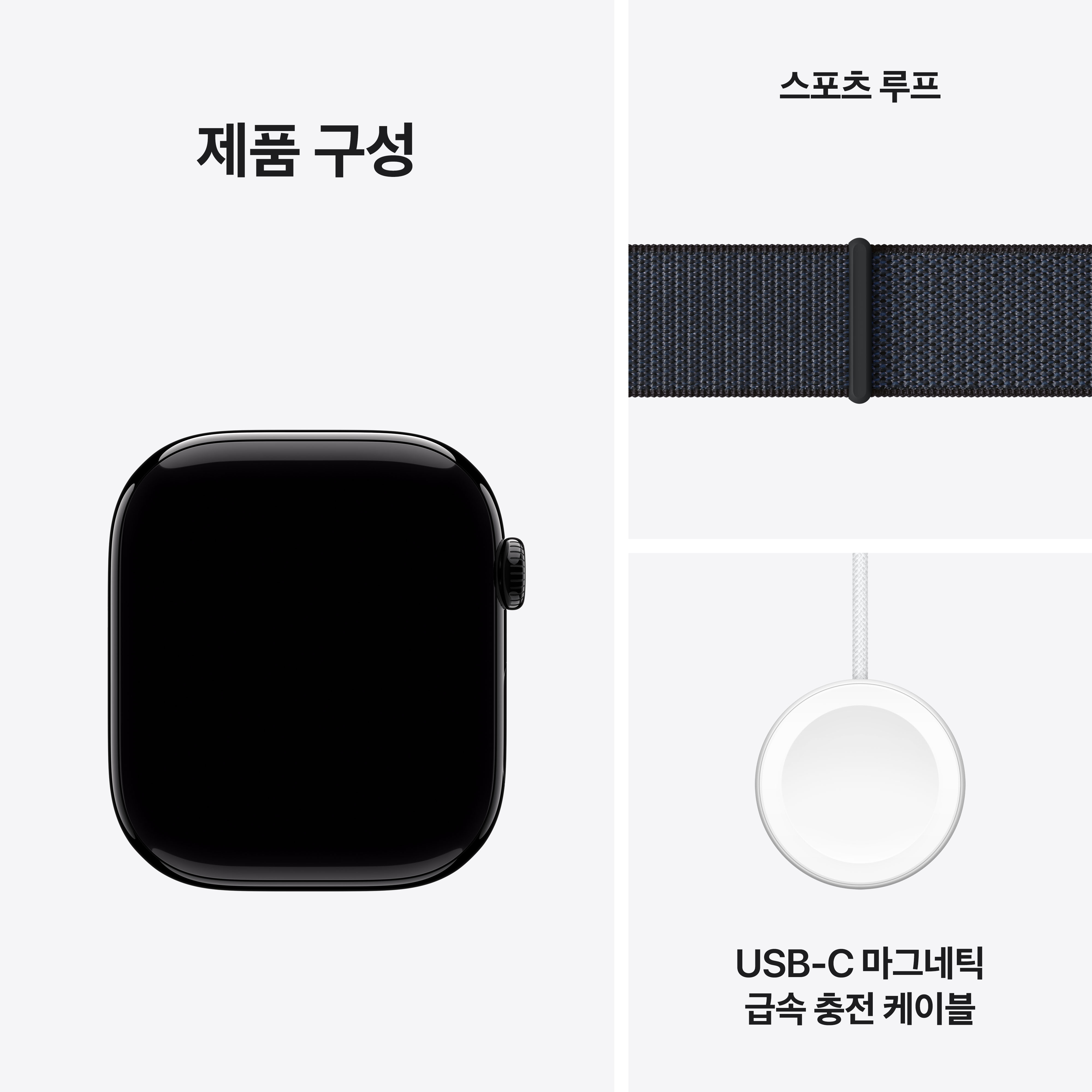 Apple_Watch_Series_10_46mm_LTE_Jet_Black_Aluminum_Sport_Loop_Ink_PDP_Image_Position_9__KO-KR_V4.jpg