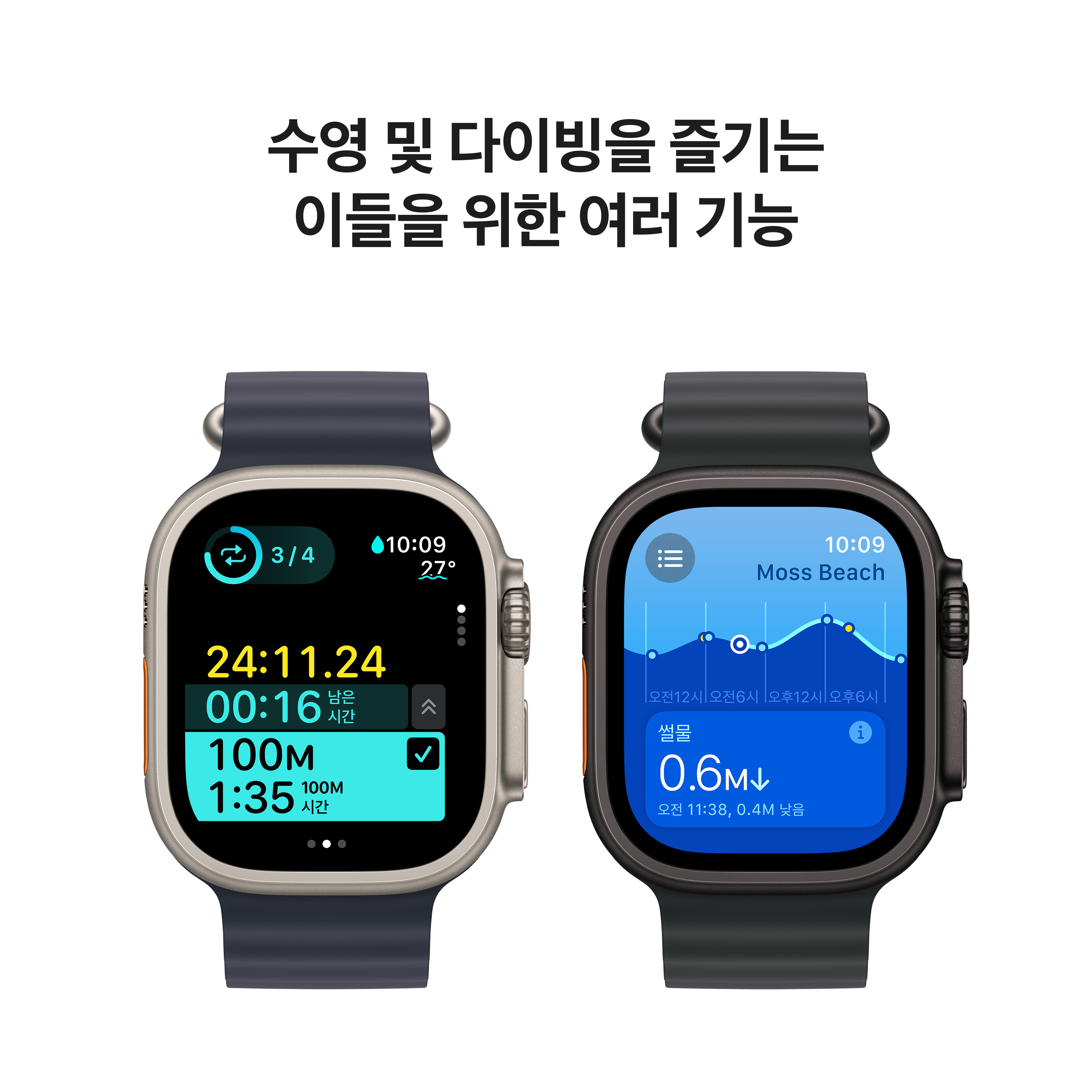 Apple_Watch_Ultra_2_49mm_Natural_Titanium_Alpine_Loop_Tan_PDP_Image_Position_5__KO-KR_V5.jpg