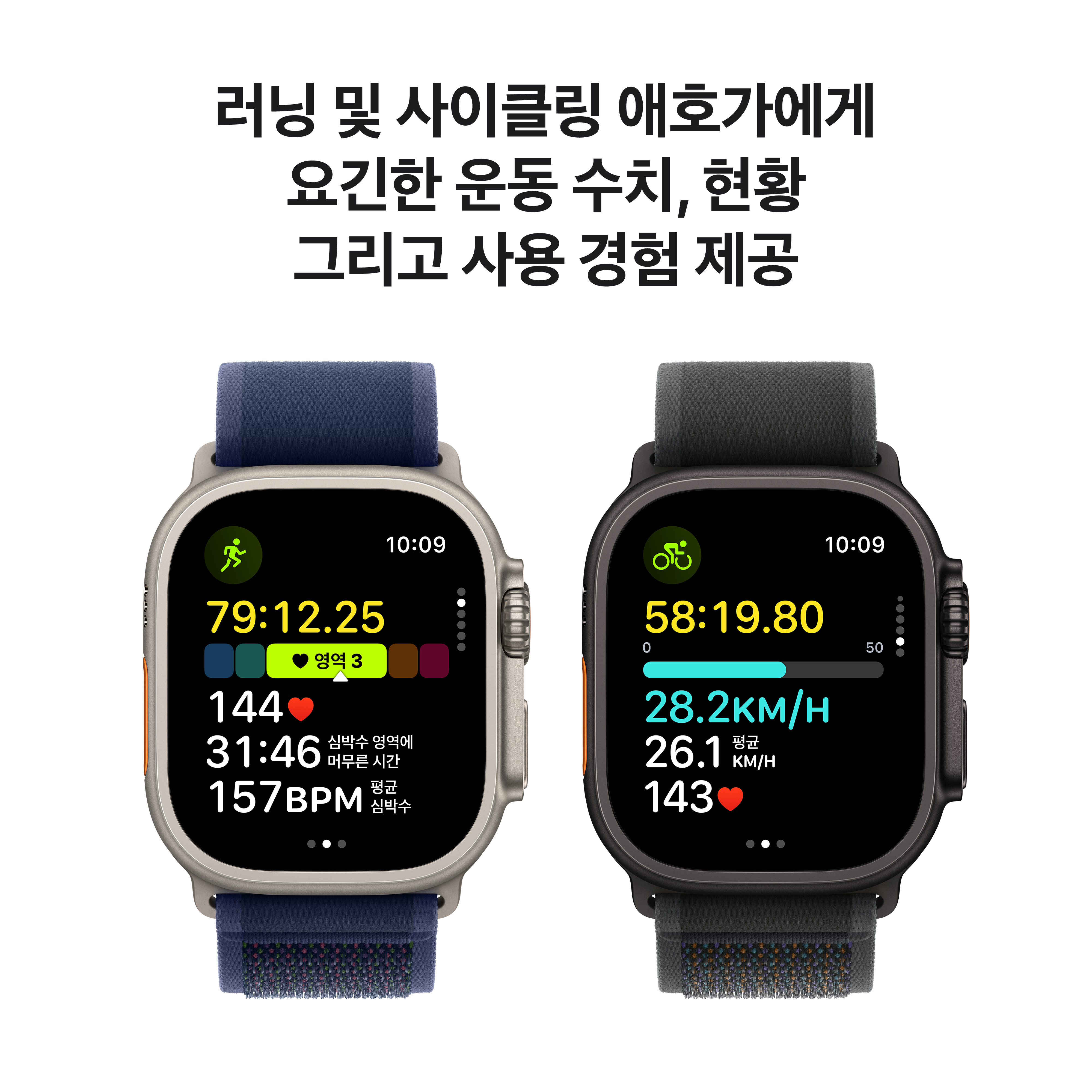 Apple_Watch_Ultra_2_49mm_Natural_Titanium_Alpine_Loop_Tan_PDP_Image_Position_4__KO-KR_V5.jpg