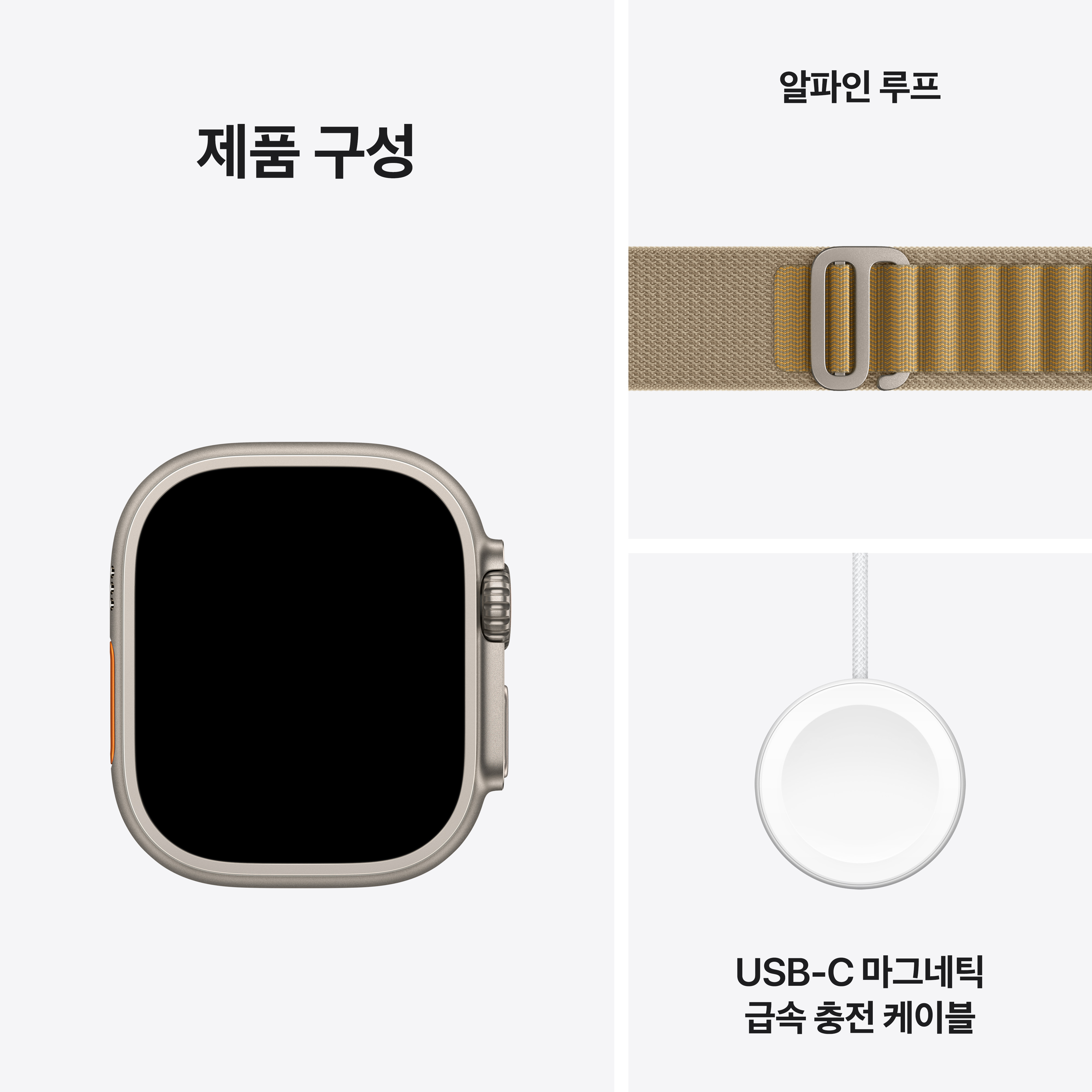 Apple_Watch_Ultra_2_49mm_Natural_Titanium_Alpine_Loop_Tan_PDP_Image_Position_9__KO-KR_V5.jpg