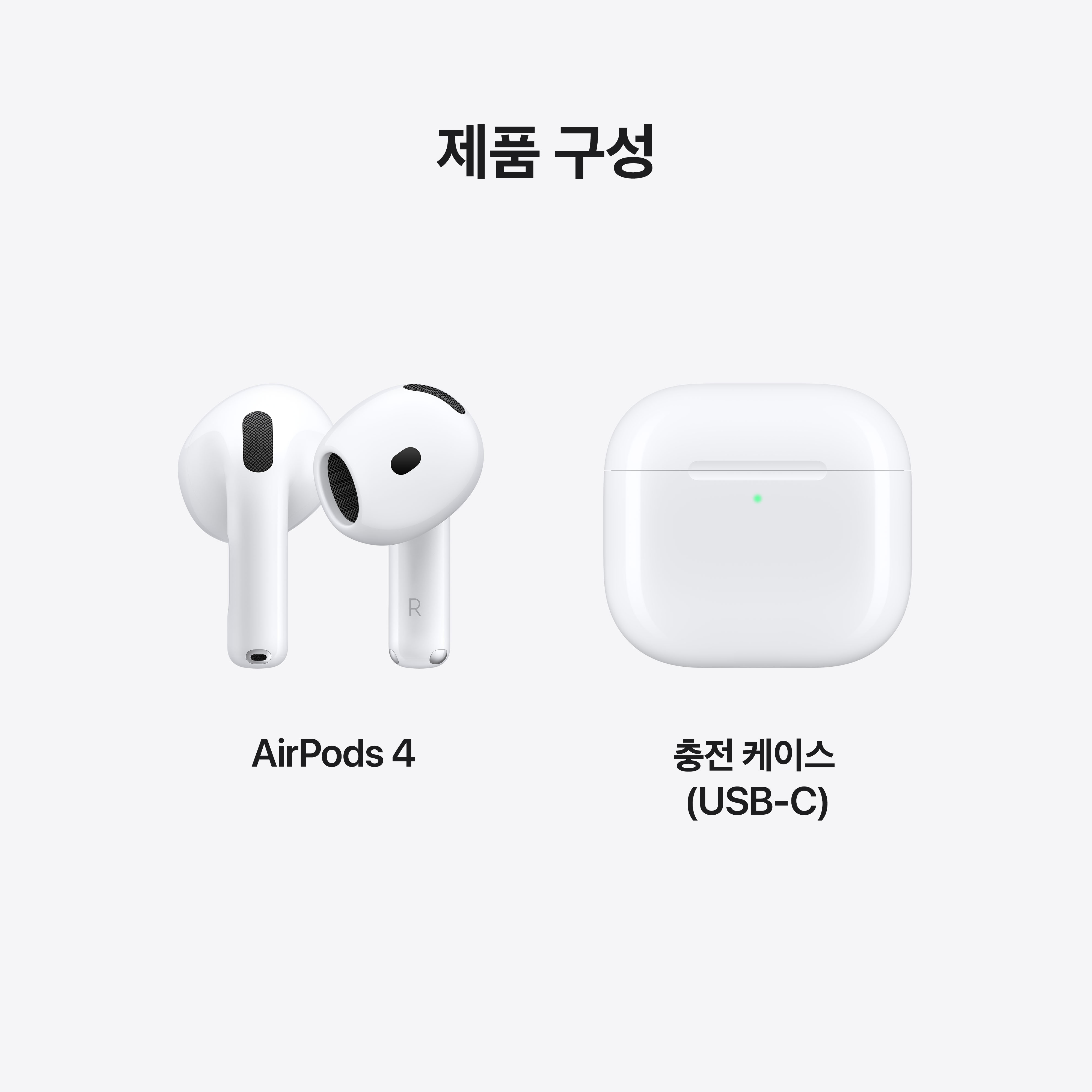 AirPods_4_PDP_Image_Position_8__KO-KR_V3.jpg