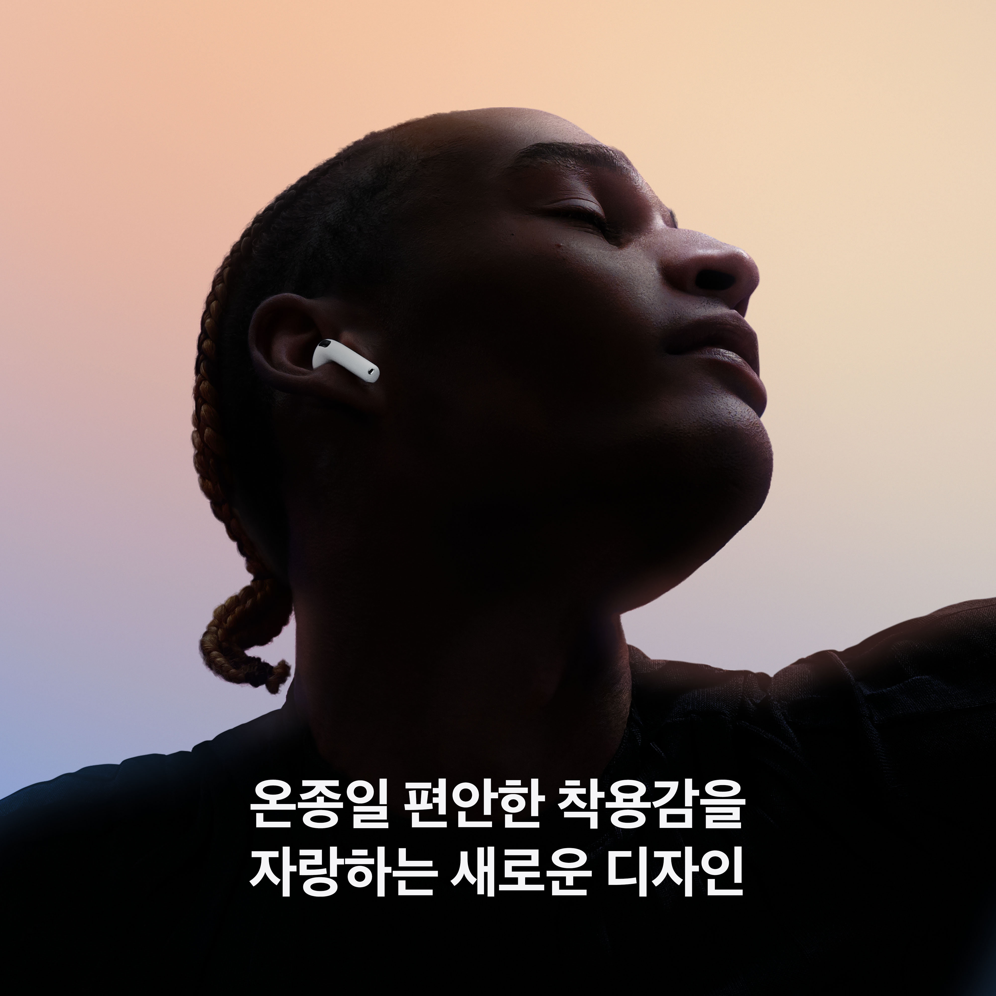 AirPods_4_PDP_Image_Position_3__KO-KR_V3.jpg