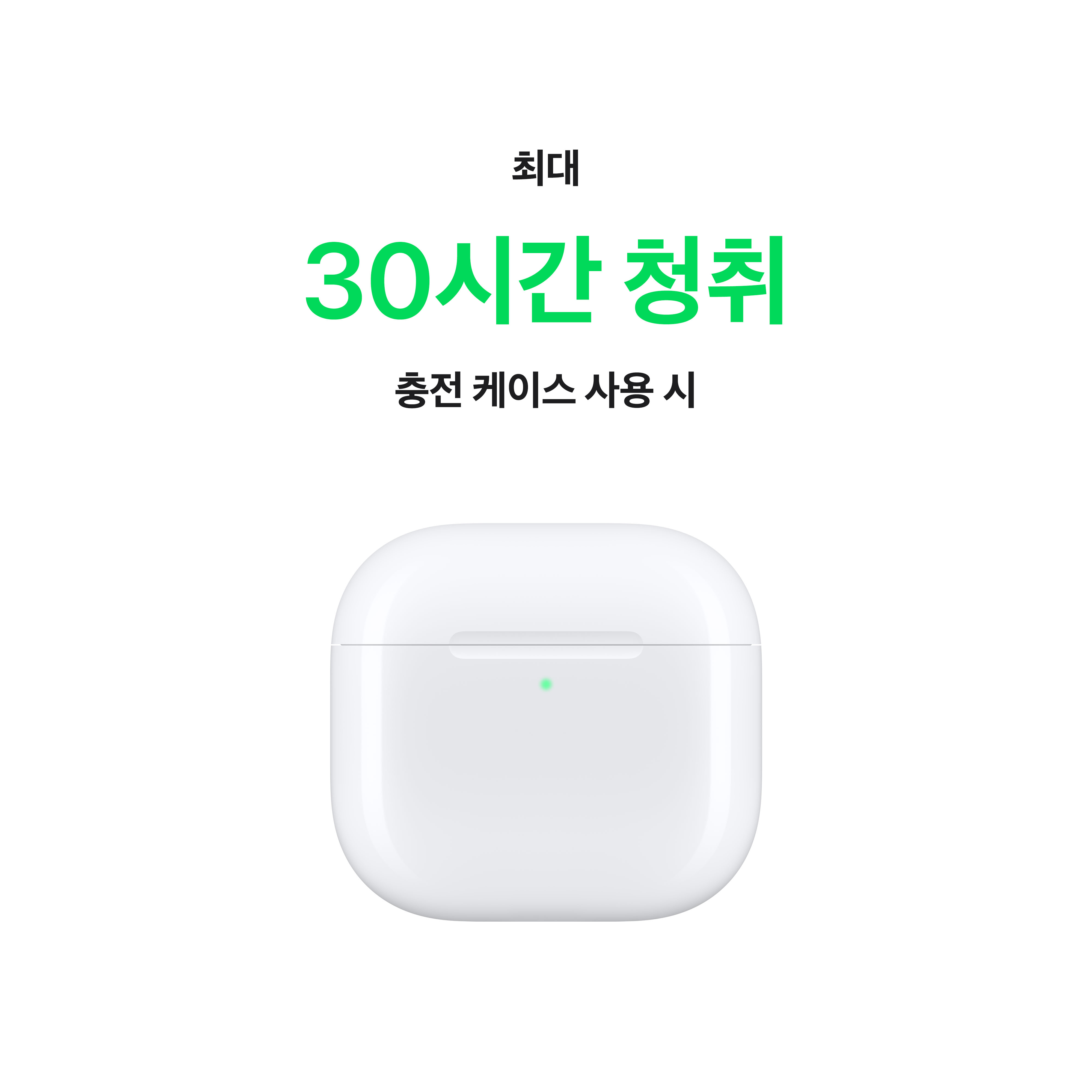 AirPods_4_PDP_Image_Position_6__KO-KR_V3.jpg