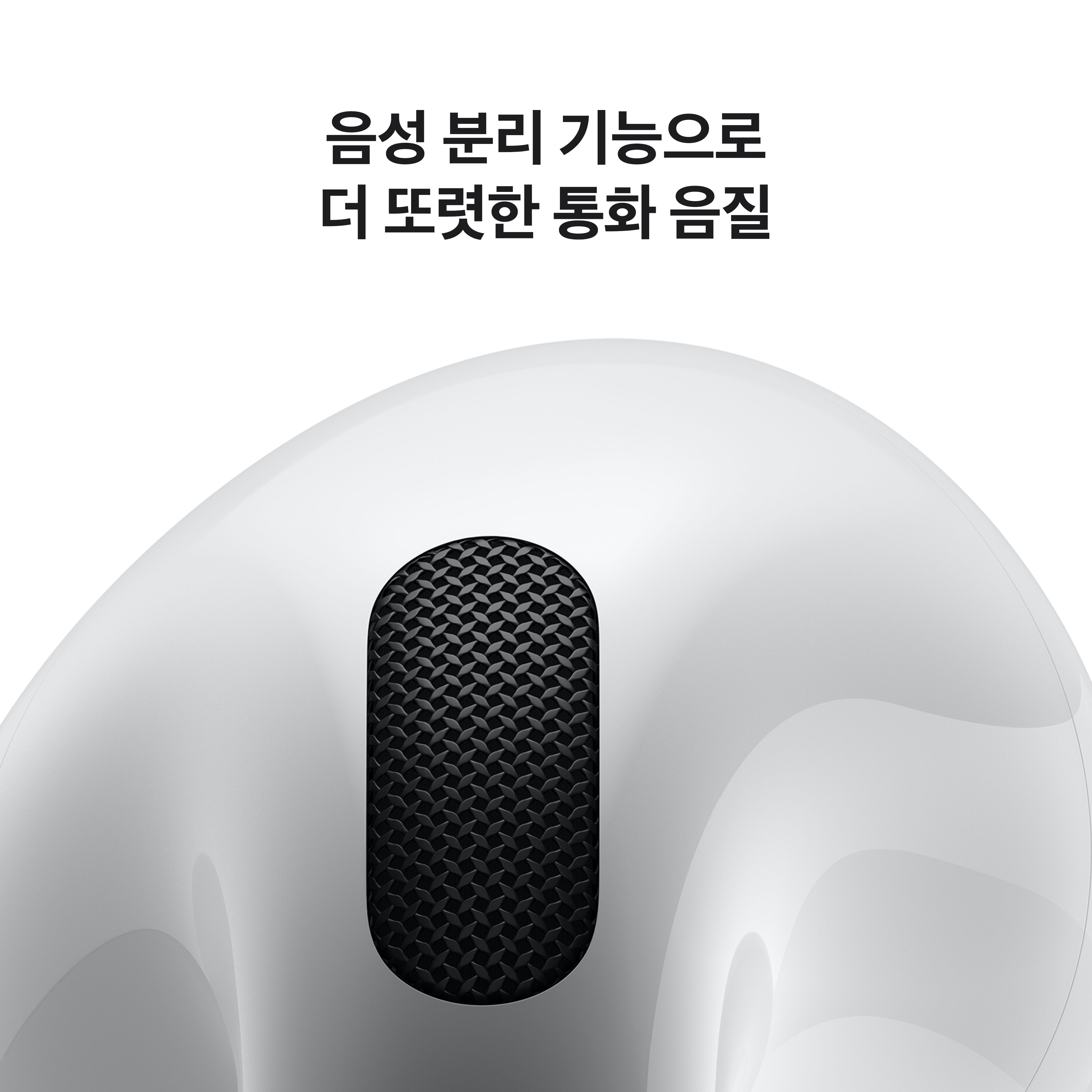 AirPods_4_PDP_Image_Position_5__KO-KR_V3.jpg