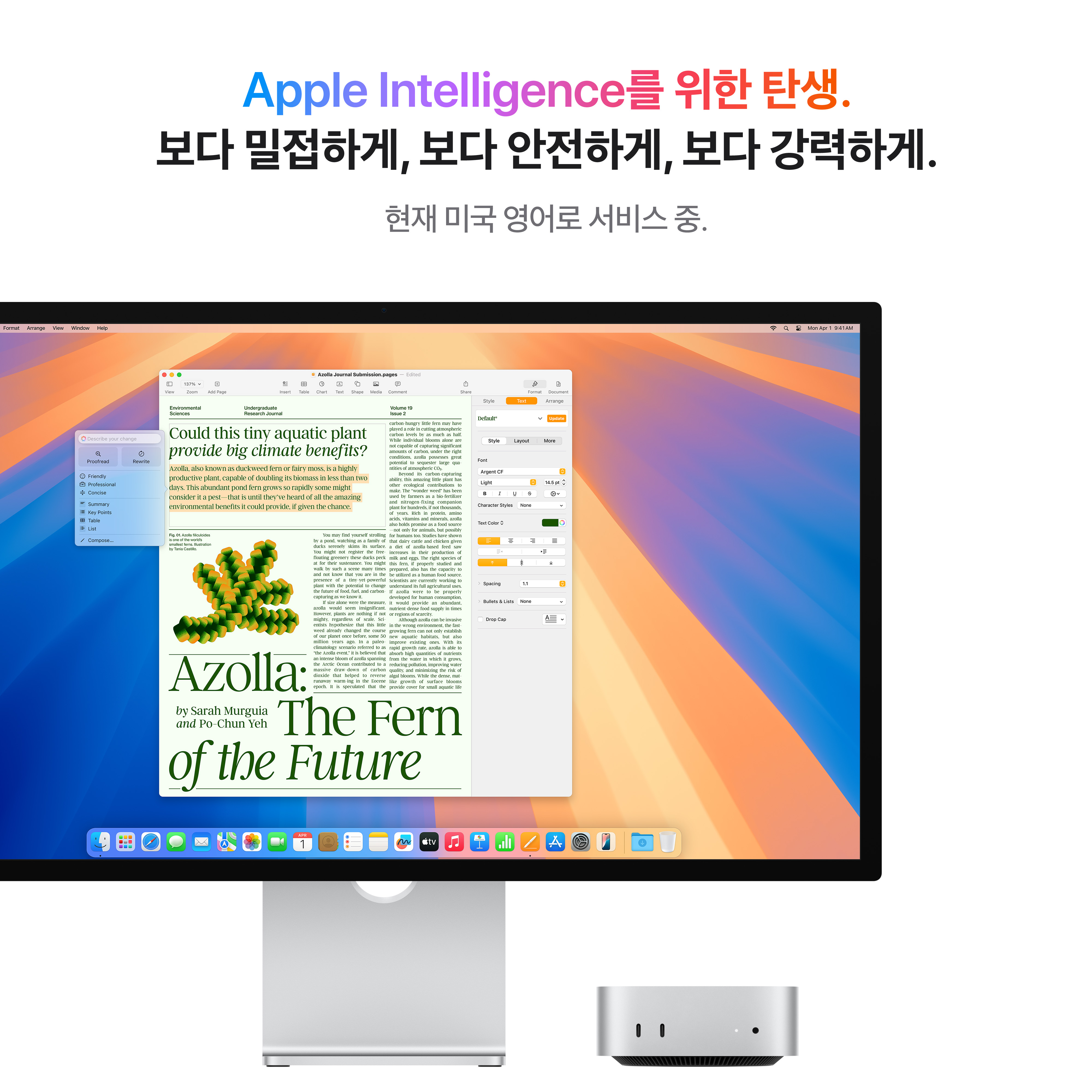 맥 미니 2024년 M4 Pro 12CPU 16GPU 24GB RAM 512GB SSD MCX44KH/A