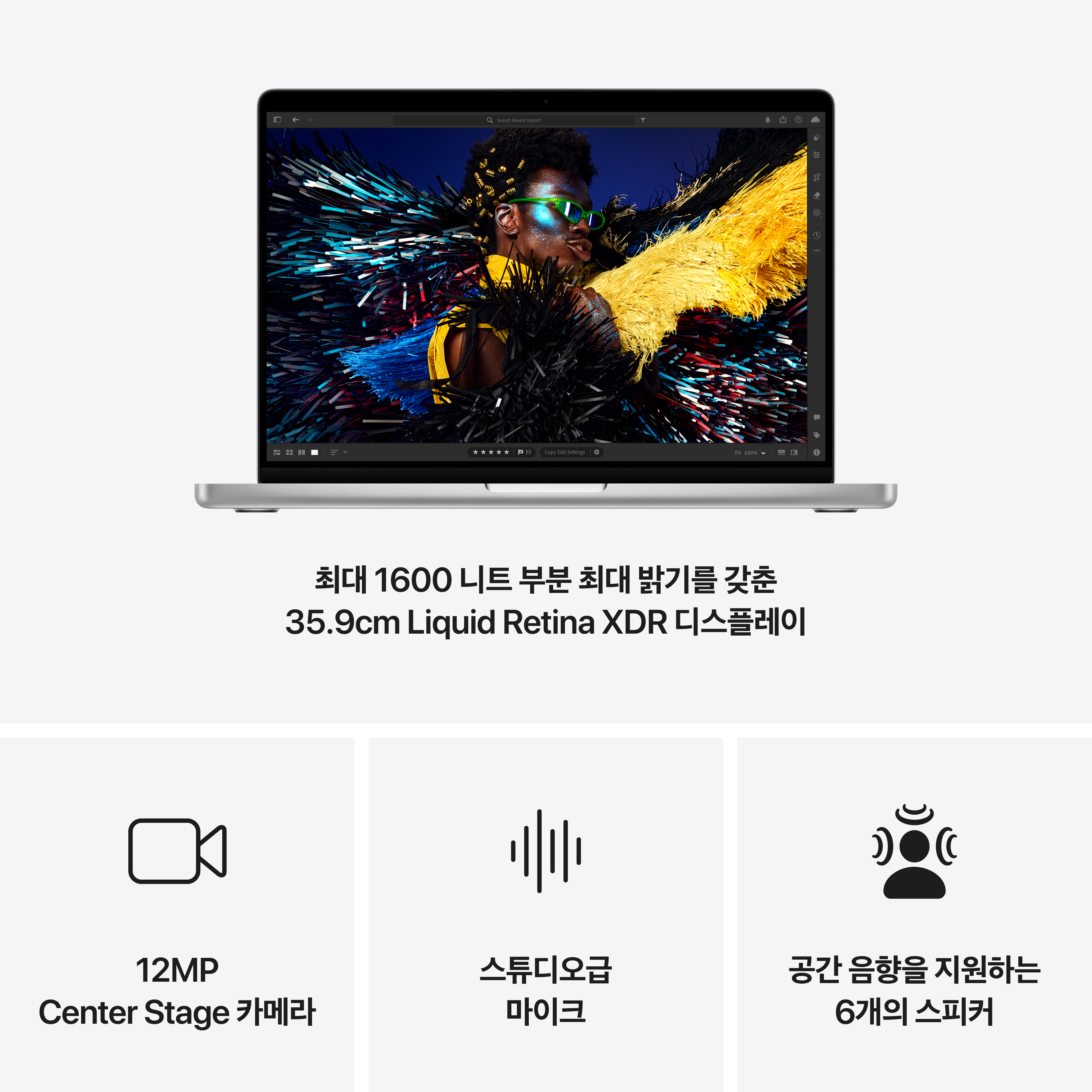 맥북 프로 14 2024년 M4 Pro 12CPU 16GPU 24GB RAM 512GB SSD 실버