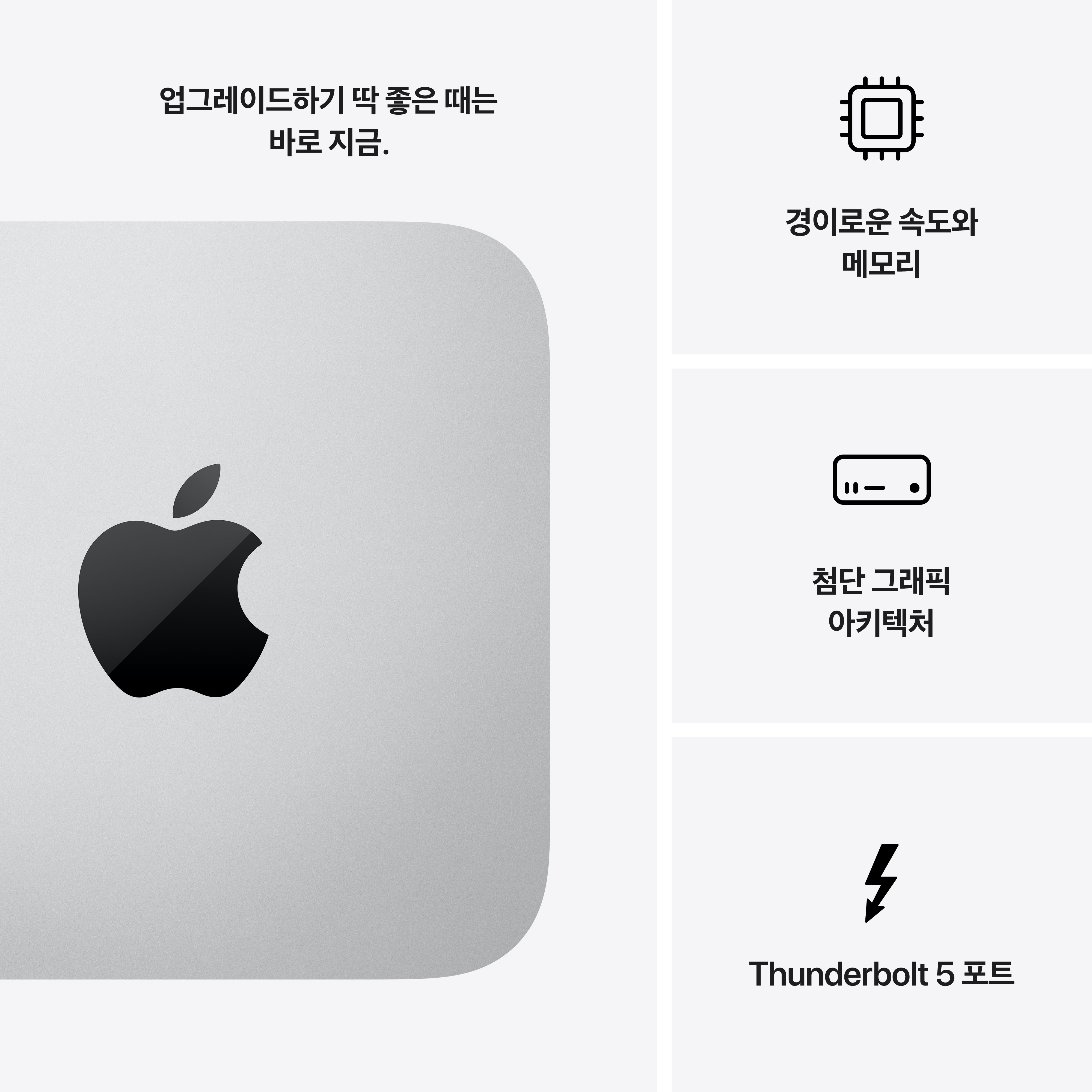 맥 스튜디오 2025년 M4 Max 14CPU 32GPU 36GB RAM 512GB SSD MU963KH/A - Frisbee