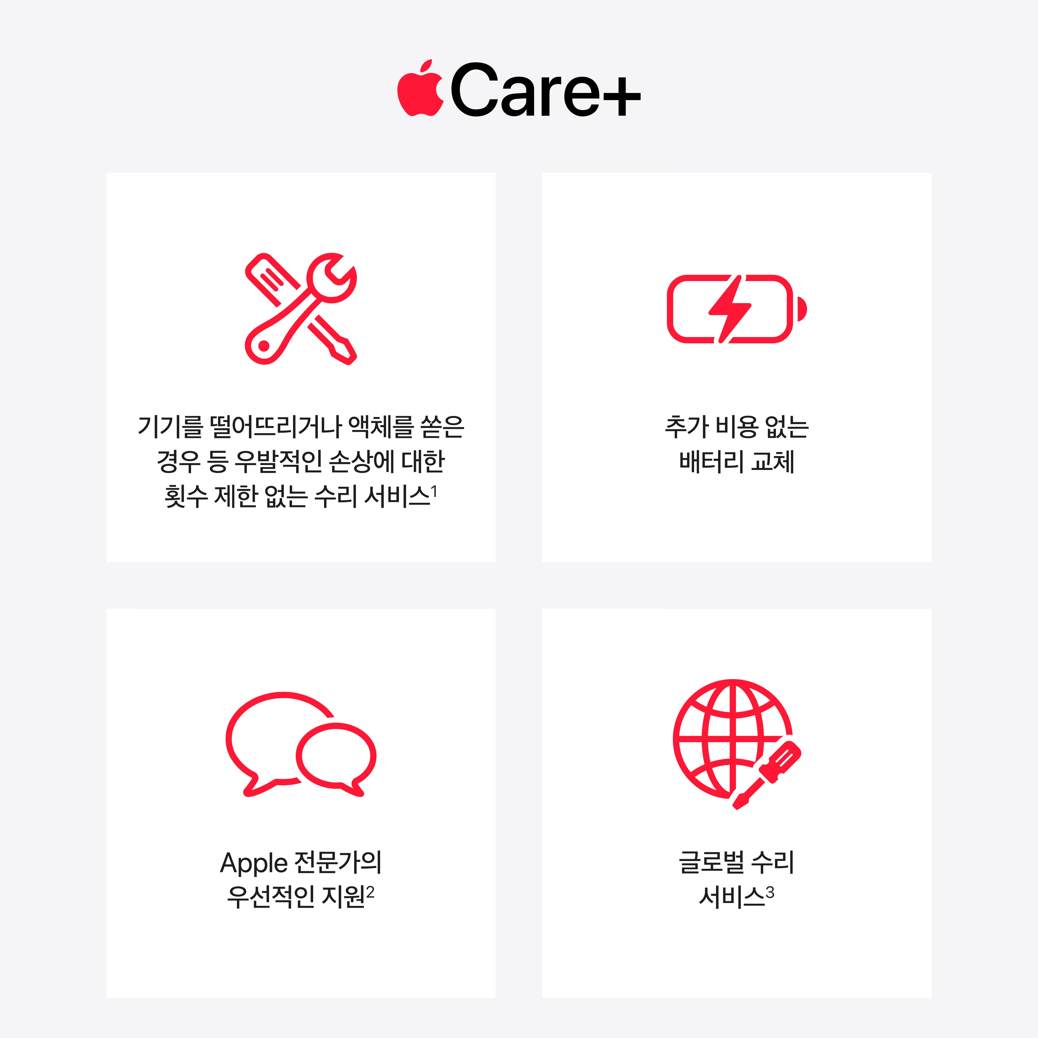 아이패드.png