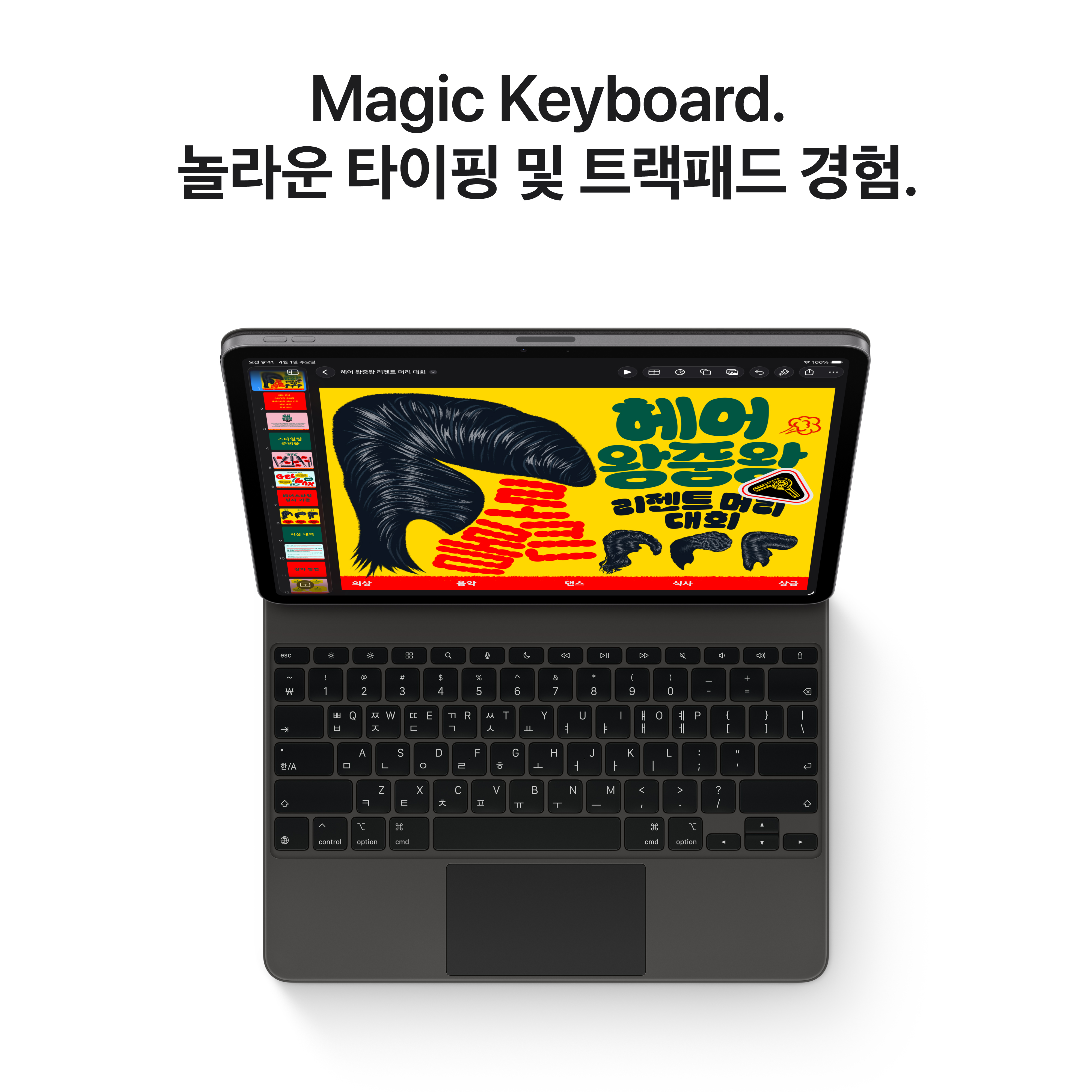 아이패드 에어 11 8세대 M4 WiFi 128GB 스타라이트 MH334KH/A - Frisbee
