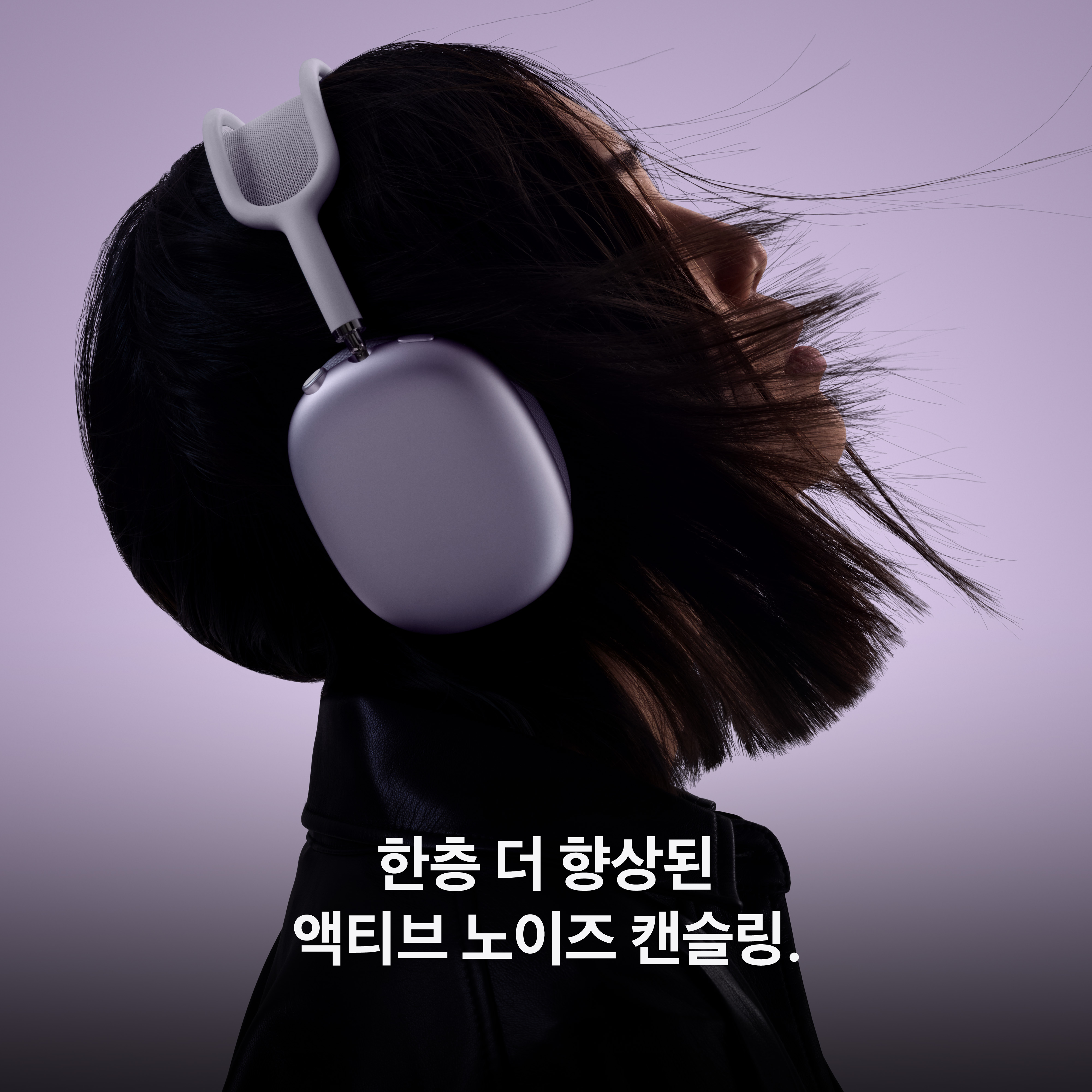 Apple AirPods Max 2 Mitternacht Ansicht 4