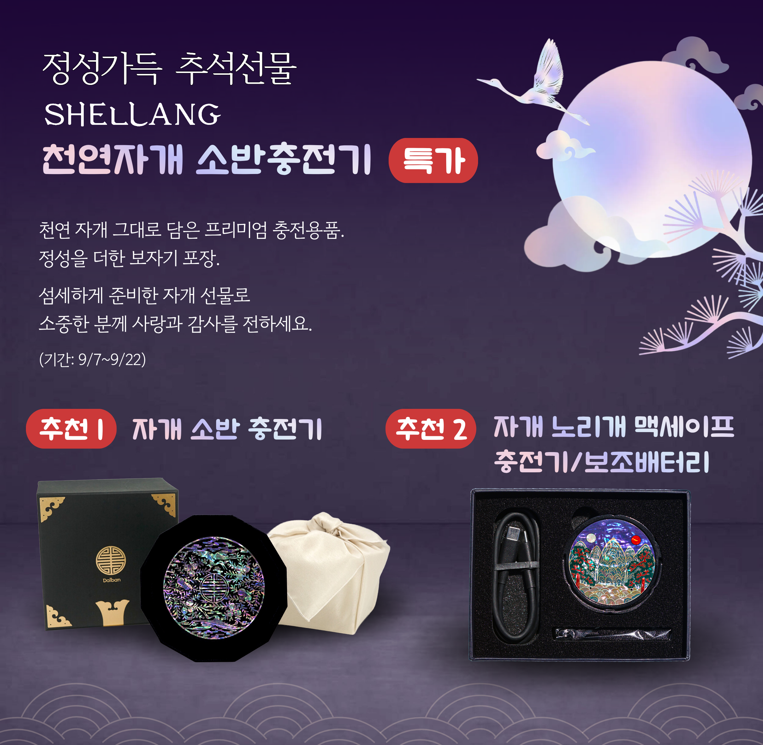 PC+엠디픽+랜딩+(쉘랑)+(2).png